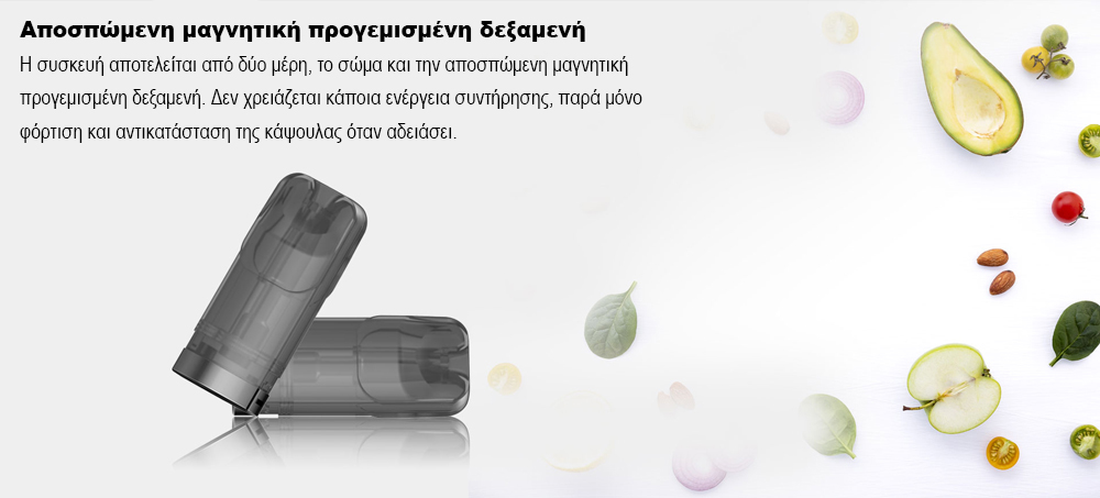 Aspire SLX Προγεμισμένες Δεξαμενές Pod 3 Τεμ.