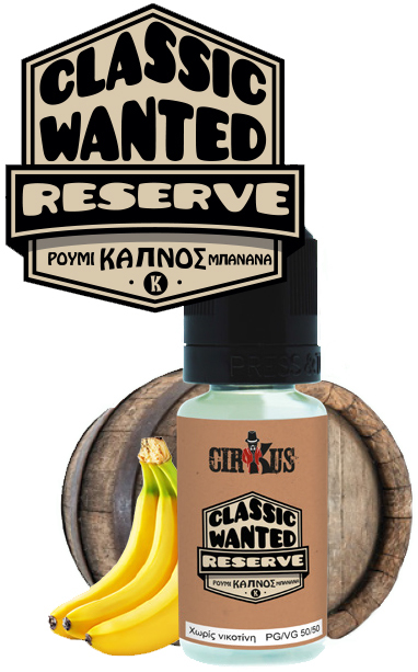 Υγρά Αναπλήρωσης Wanted Cirkus 10ml VDLV Reserve