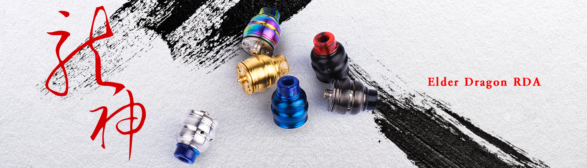 Elder Dragon ÎÏÎ¼Î¿ÏÎ¿Î¹Î·ÏÎ®Ï Wotofo