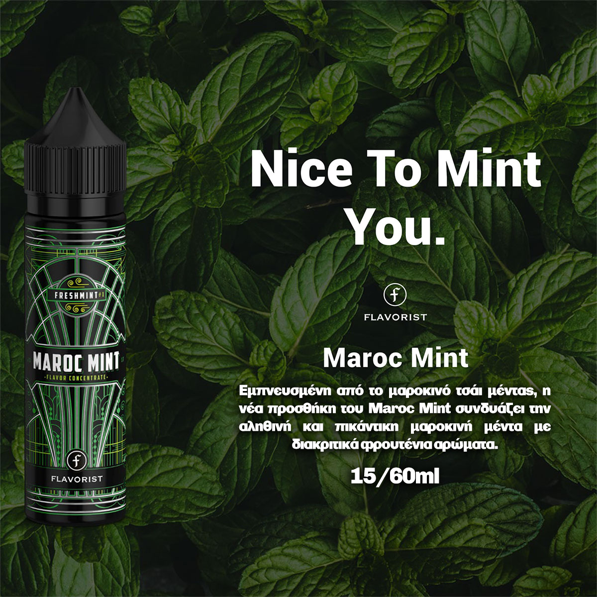 Flavorist Maroc Mint 15ml/60ml Flavorshot