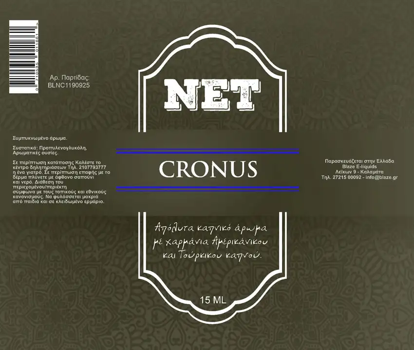 Blaze Net Cronus 15ml/60ml Flavorshot