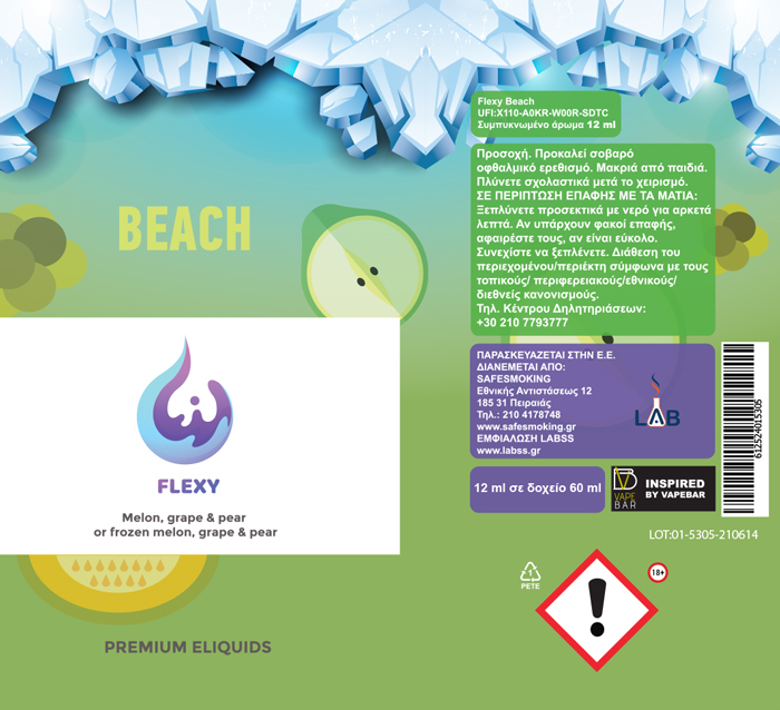 Flexy Beach