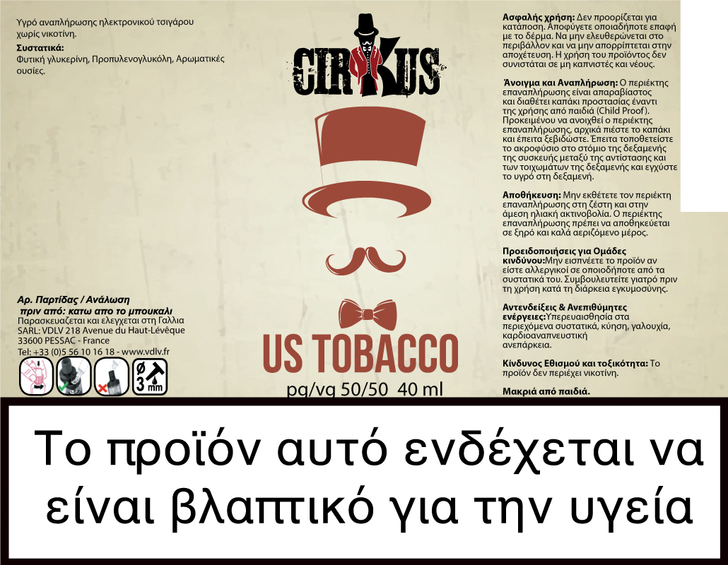 us tobacco